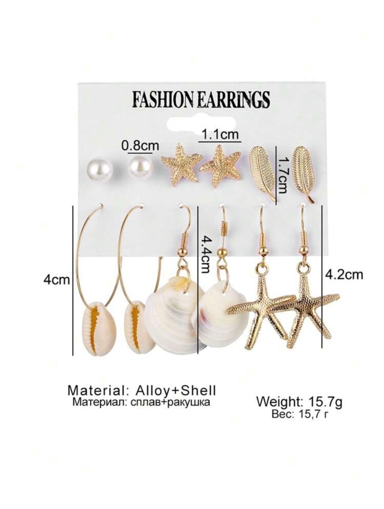 6 PAIRS SUMMER EARRINGS